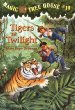 Tigers at twilight /