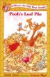 Pooh's leaf pile