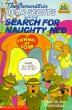 The Berenstain Bear Scouts and the search for Naughty Ned